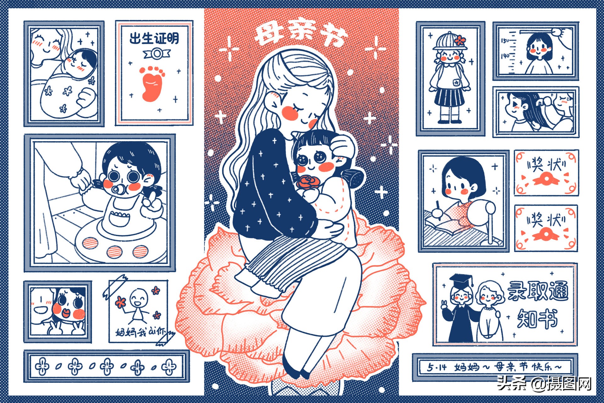 手帐插画｜简笔画也能画出满满少女心-5.jpg