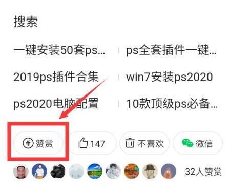 3000张手帐插画素材Q版简笔画，简单也是一种美记得收藏（532期）-6.jpg