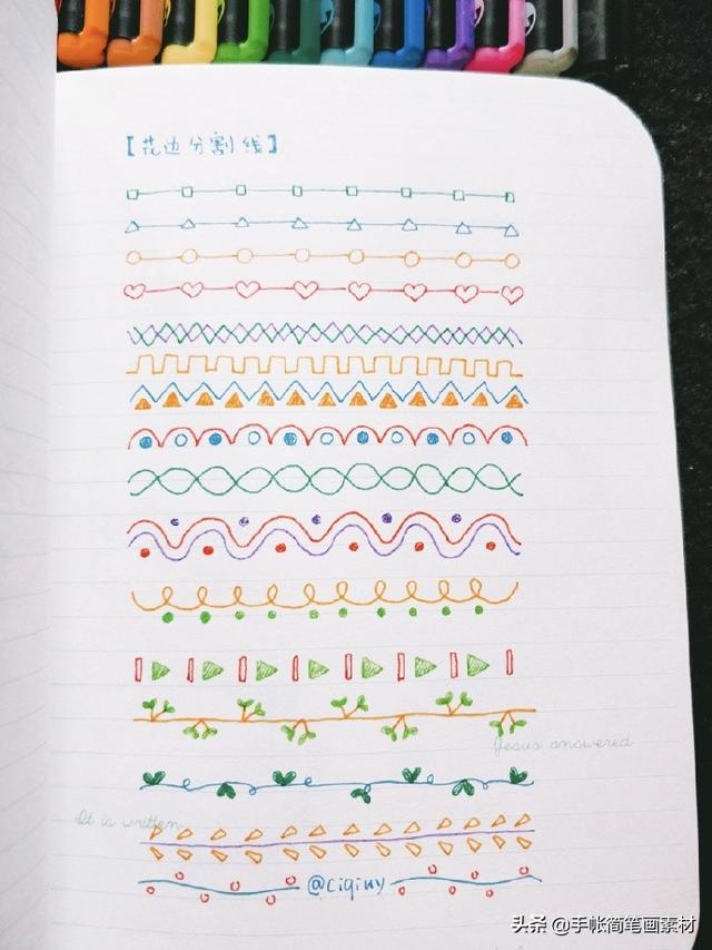 简单好看的简笔画手帐元素~-7.jpg