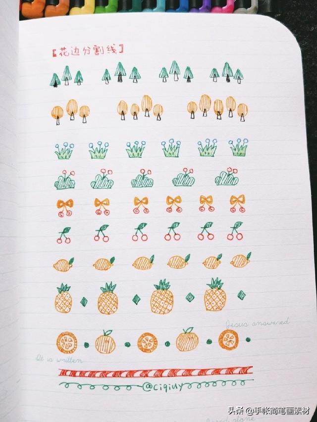 简单好看的简笔画手帐元素~-8.jpg