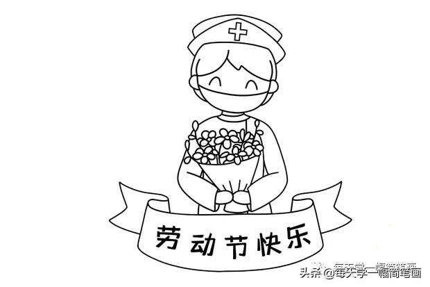 每天学一幅简笔画--五一劳动节劳动最光荣简笔画画法步骤图解大全-16.jpg
