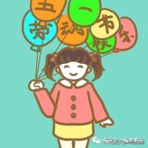 每天学一幅简笔画--五一劳动节劳动最光荣简笔画画法步骤图解大全-23.jpg