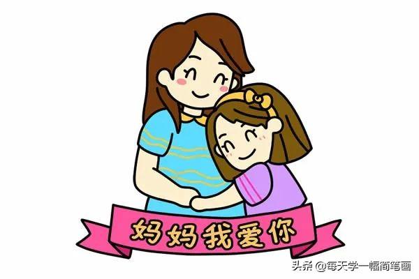 每天学一幅简笔画--母亲节母亲人物简笔画步骤图片大全-11.jpg