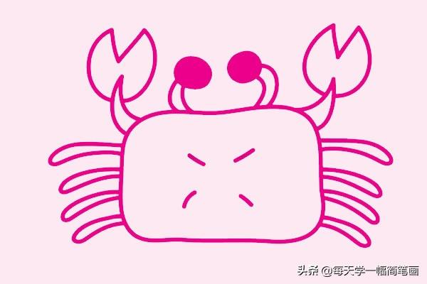 每天学一幅简笔画--螃蟹简笔画简单步骤图解教程及图片大全-6.jpg