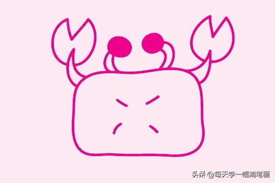 每天学一幅简笔画--螃蟹简笔画简单步骤图解教程及图片大全-5.jpg