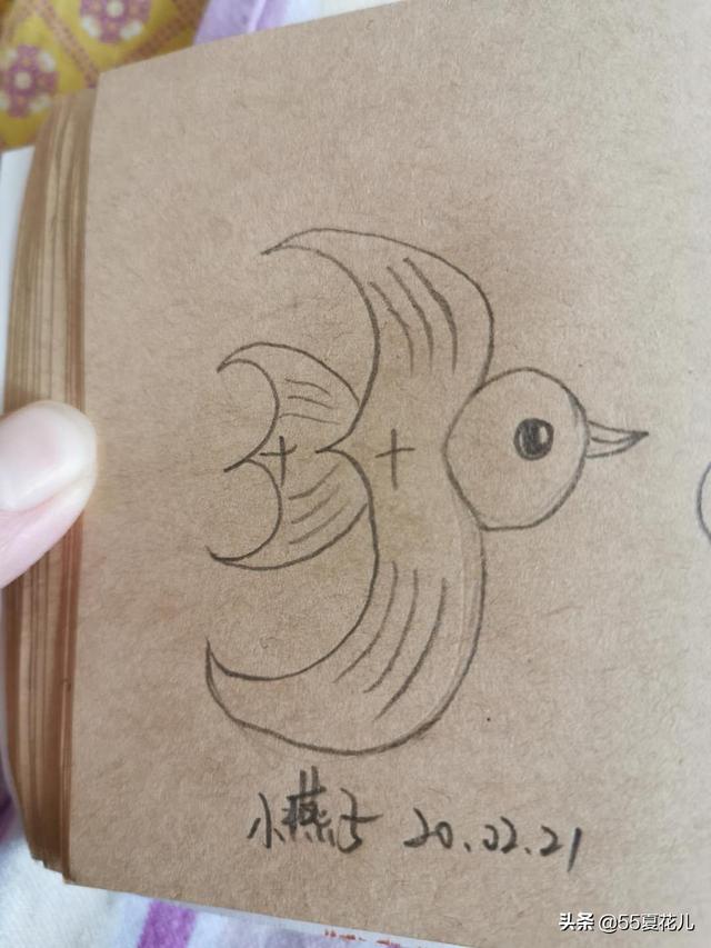 日常画一些简笔画是我的乐趣，先分享一波-8.jpg