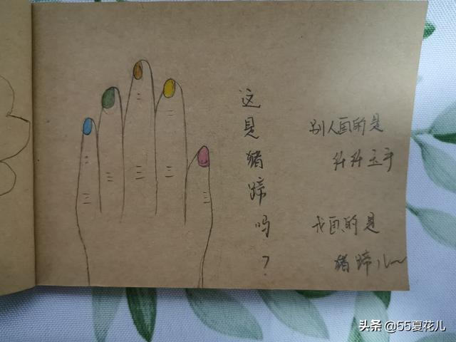 日常画一些简笔画是我的乐趣，先分享一波-12.jpg