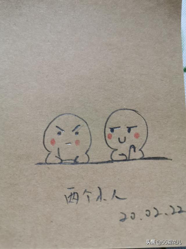 日常画一些简笔画是我的乐趣，先分享一波-23.jpg