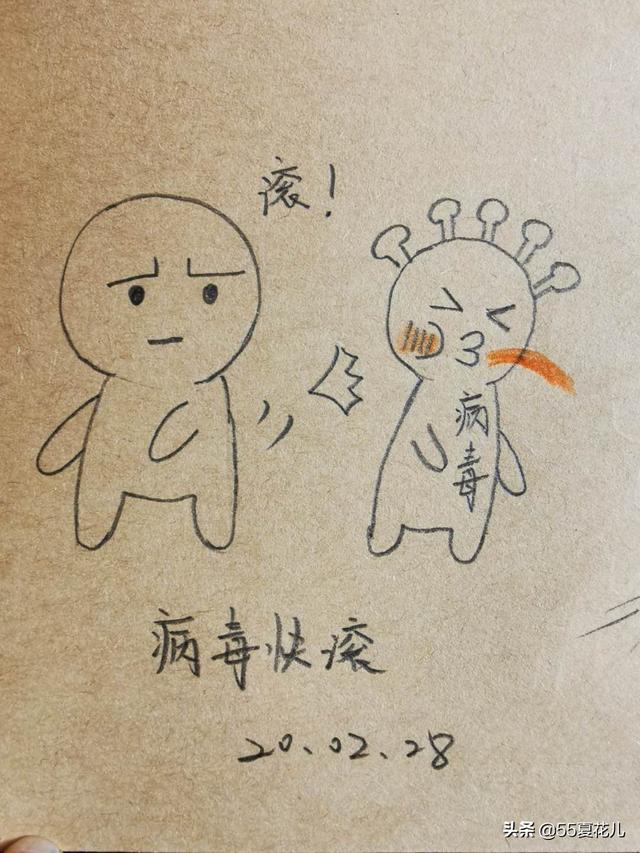 日常画一些简笔画是我的乐趣，先分享一波-31.jpg