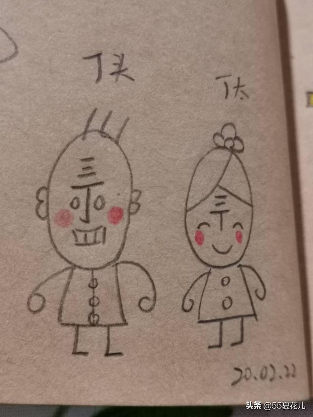 日常画一些简笔画是我的乐趣，先分享一波-36.jpg