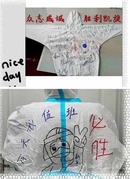 隔离服上的可爱简笔画，藏着他们最诚挚的愿望-5.jpg