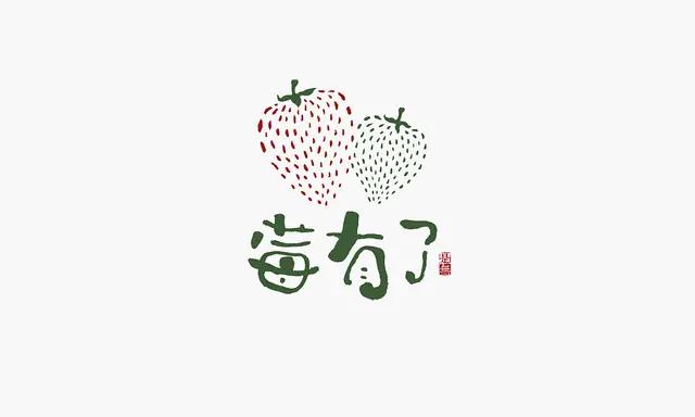 创意“书法”字体设计logo-23.jpg