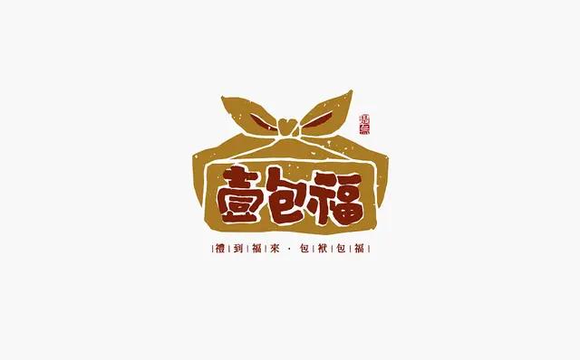 创意“书法”字体设计logo-25.jpg