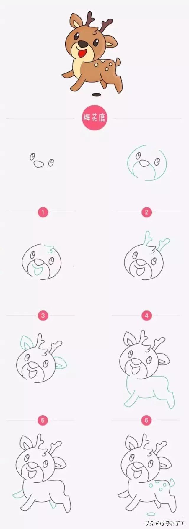 17款萌萌的卡通简笔画来了哦，画起来吧-4.jpg