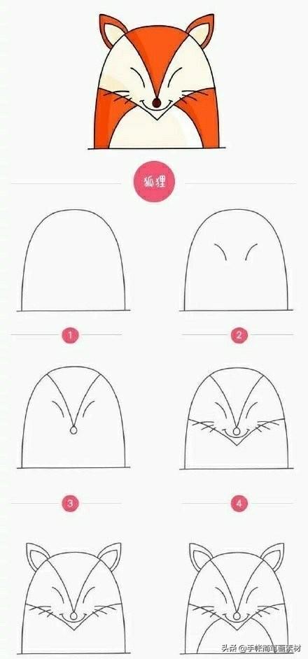简单易学的小动物简笔画教程，快和孩子一起学起来吧~ ?-5.jpg