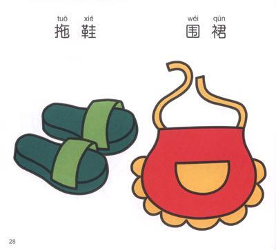 简笔画素材分享—几十种漂亮简单的简笔画欣赏，不要错过收藏-19.jpg