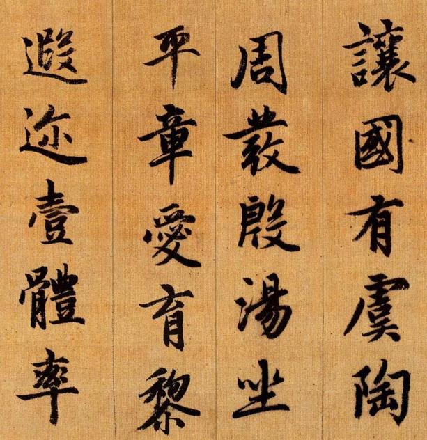 这1000个字精妙无双，在书法史上占有一席之地，非常养眼-4.jpg