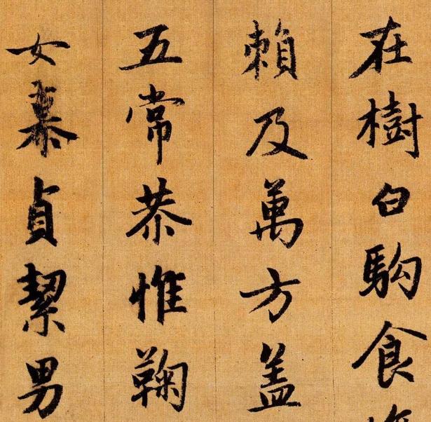 这1000个字精妙无双，在书法史上占有一席之地，非常养眼-5.jpg