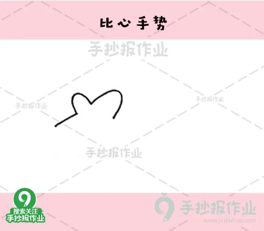 520表白日简笔画，520送你一颗小心心-11.jpg