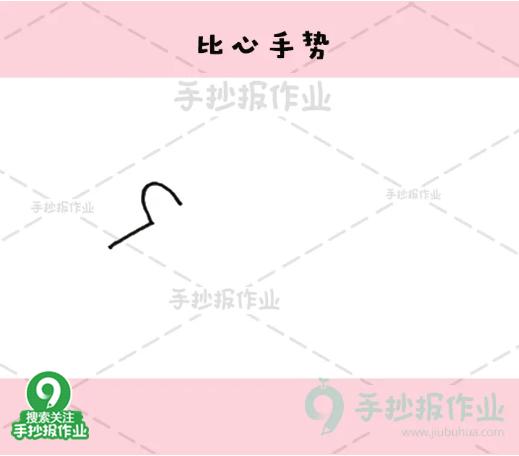 520表白日简笔画，520送你一颗小心心-10.jpg