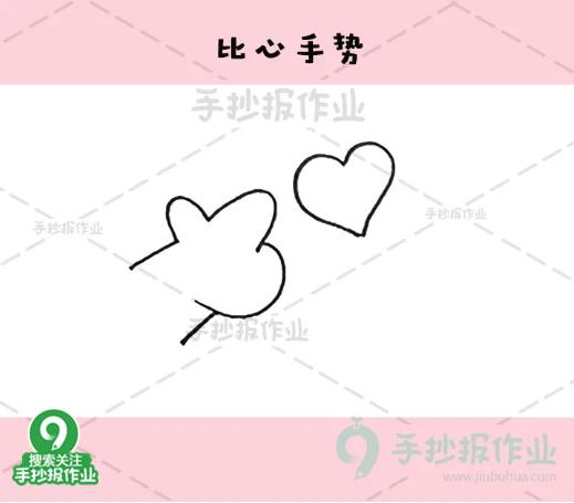 520表白日简笔画，520送你一颗小心心-13.jpg