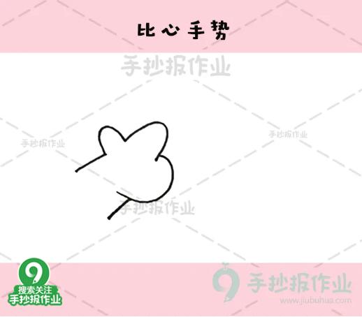 520表白日简笔画，520送你一颗小心心-12.jpg