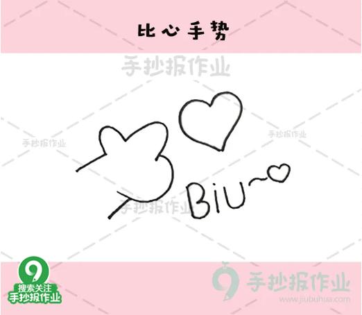 520表白日简笔画，520送你一颗小心心-14.jpg