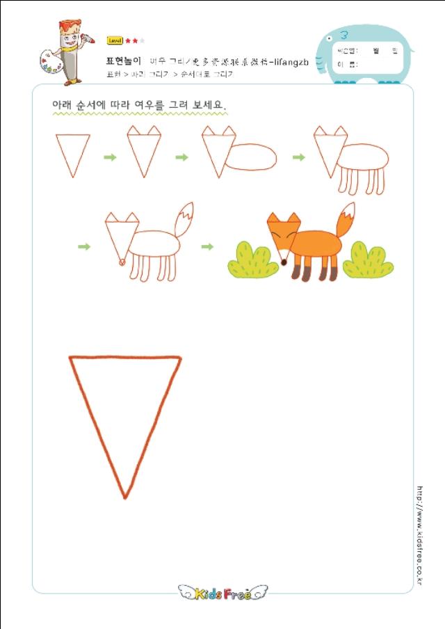 幼儿简笔画，你家孩子喜欢的简笔画。-4.jpg