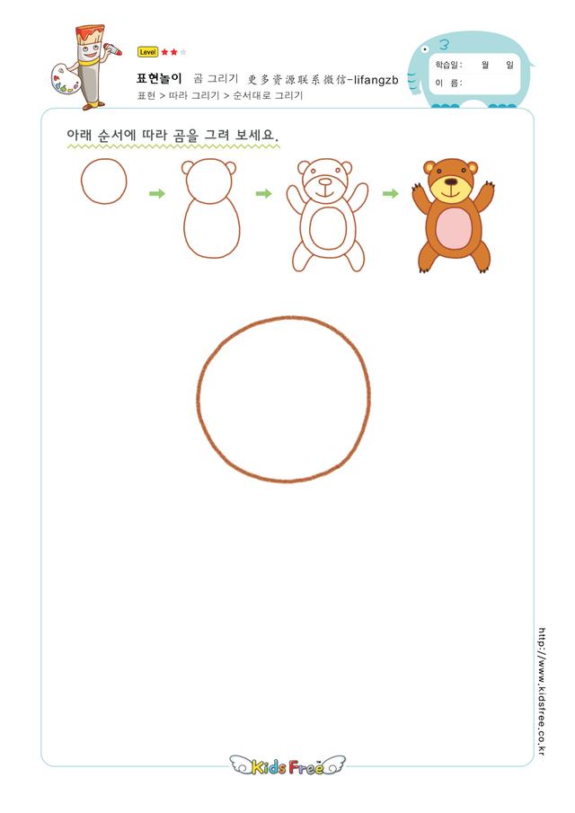 幼儿简笔画，你家孩子喜欢的简笔画。-5.jpg