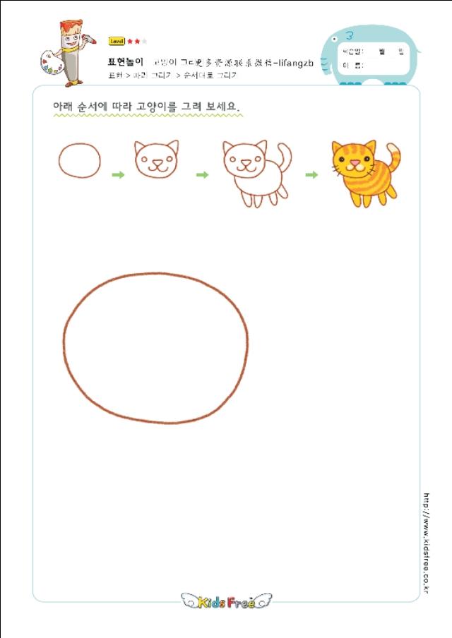 幼儿简笔画，你家孩子喜欢的简笔画。-7.jpg