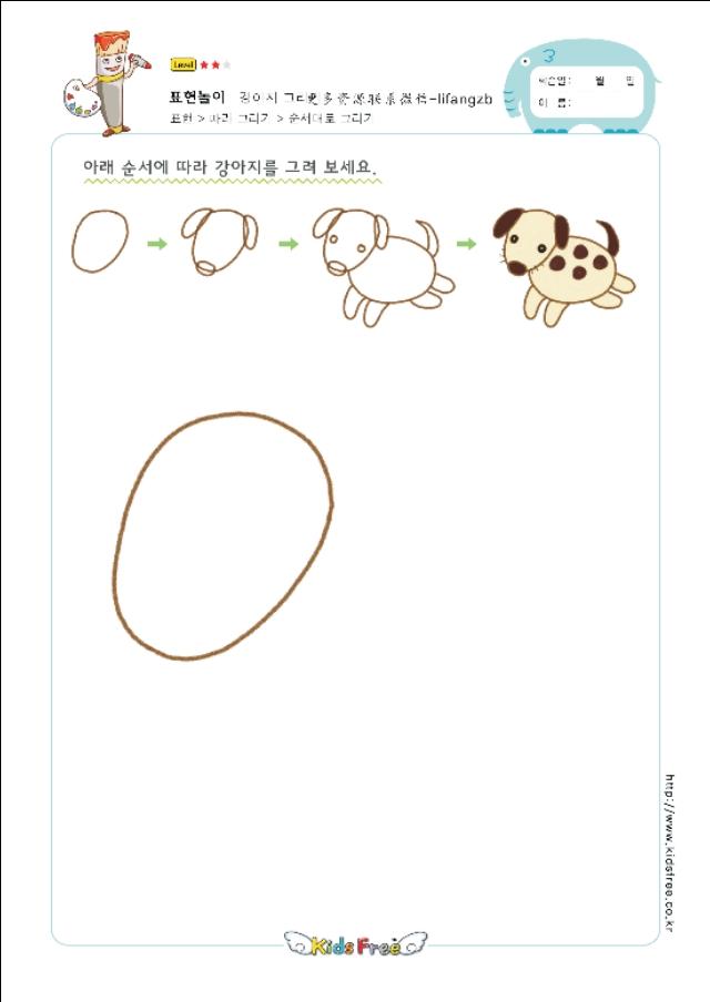 幼儿简笔画，你家孩子喜欢的简笔画。-8.jpg