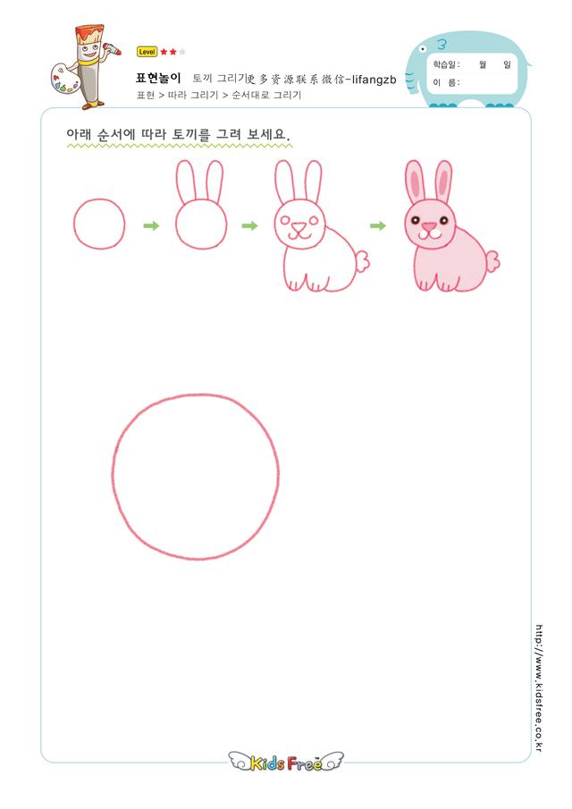 幼儿简笔画，你家孩子喜欢的简笔画。-10.jpg