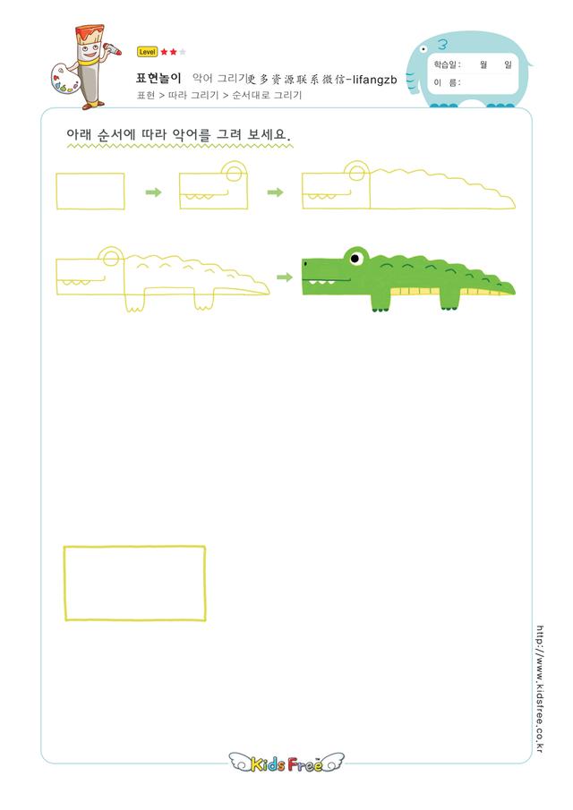幼儿简笔画，你家孩子喜欢的简笔画。-9.jpg