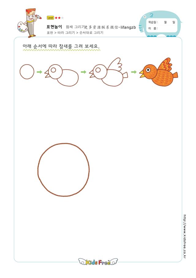幼儿简笔画，你家孩子喜欢的简笔画。-11.jpg