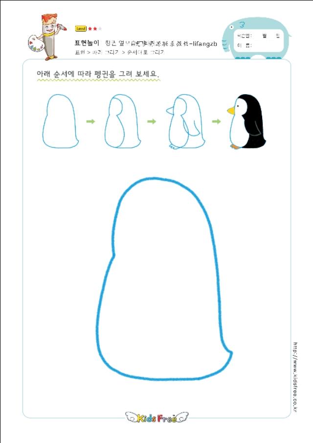 幼儿简笔画，你家孩子喜欢的简笔画。-13.jpg