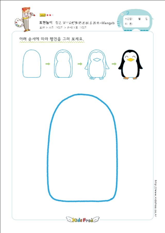 幼儿简笔画，你家孩子喜欢的简笔画。-14.jpg