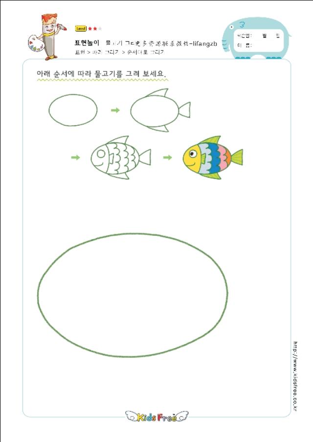 幼儿简笔画，你家孩子喜欢的简笔画。-17.jpg