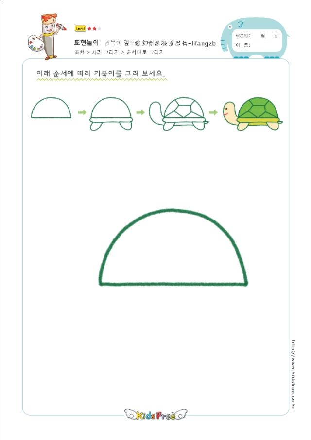 幼儿简笔画，你家孩子喜欢的简笔画。-15.jpg