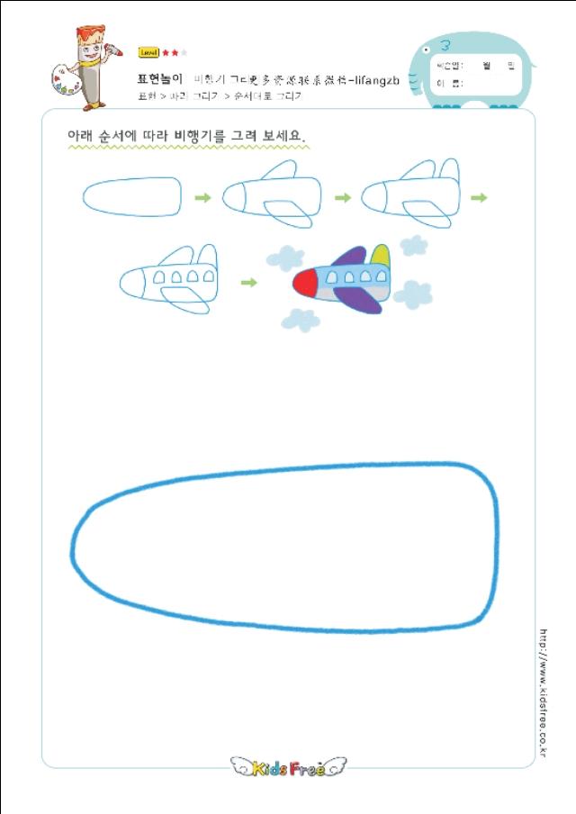 幼儿简笔画，你家孩子喜欢的简笔画。-24.jpg