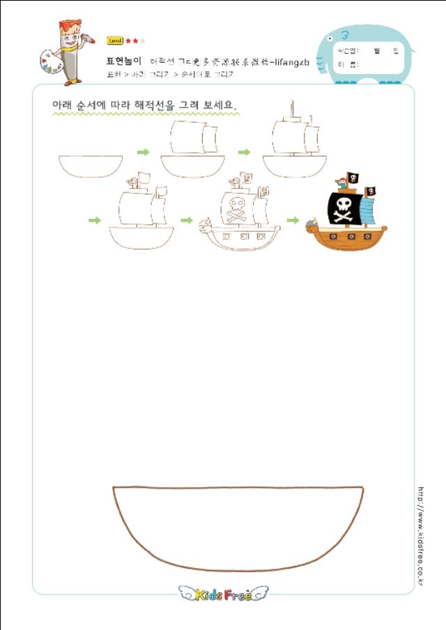幼儿简笔画，你家孩子喜欢的简笔画。-21.jpg