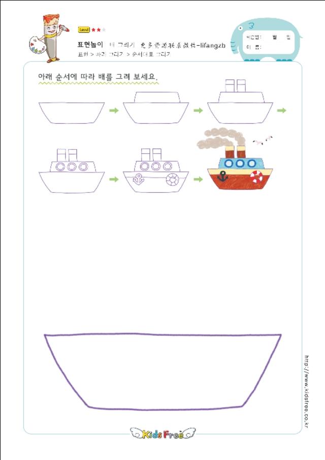 幼儿简笔画，你家孩子喜欢的简笔画。-22.jpg