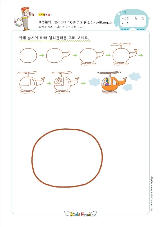 幼儿简笔画，你家孩子喜欢的简笔画。-23.jpg