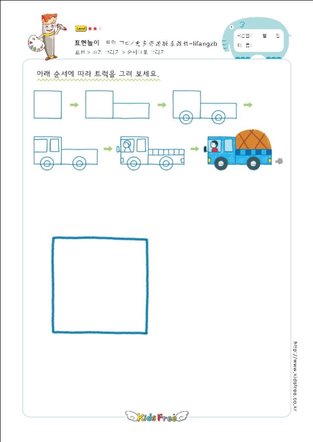 幼儿简笔画，你家孩子喜欢的简笔画。-27.jpg