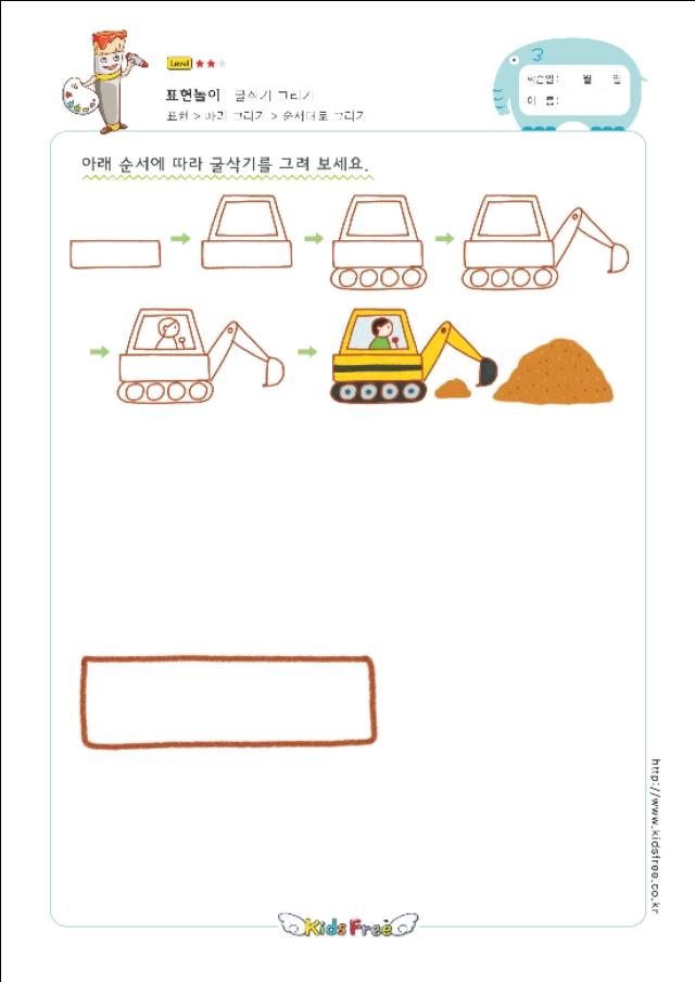 幼儿简笔画，你家孩子喜欢的简笔画。-26.jpg