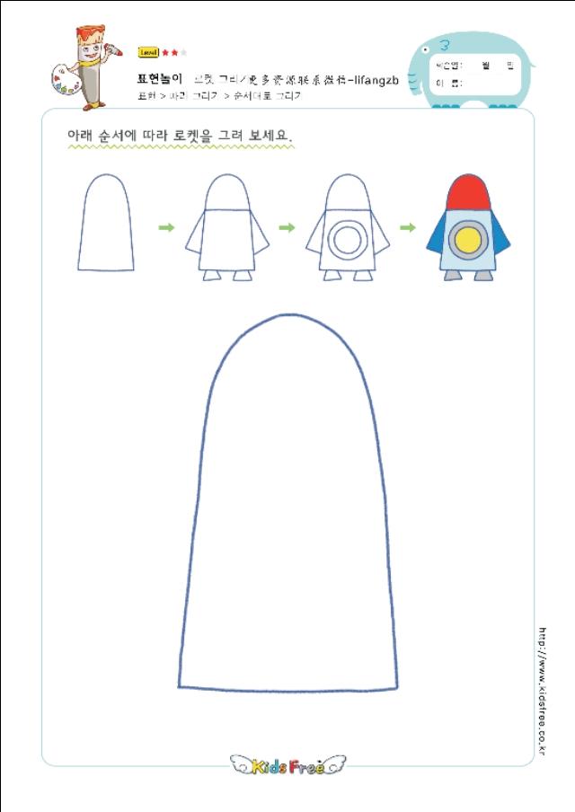 幼儿简笔画，你家孩子喜欢的简笔画。-25.jpg