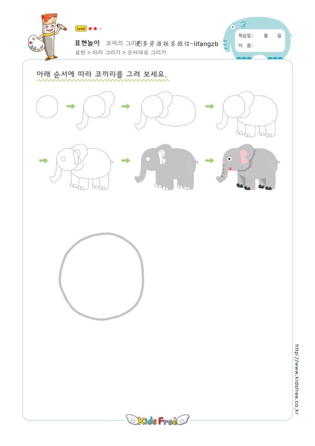 幼儿简笔画，你家孩子喜欢的简笔画。-29.jpg