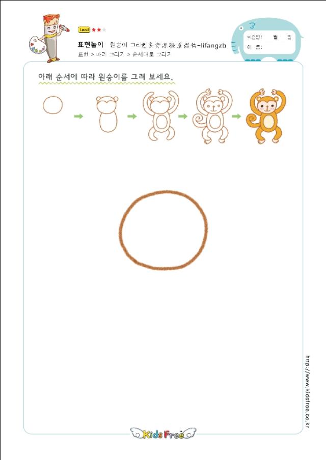 幼儿简笔画，你家孩子喜欢的简笔画。-30.jpg