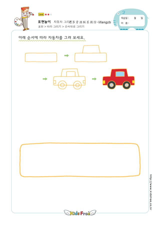 幼儿简笔画，你家孩子喜欢的简笔画。-28.jpg