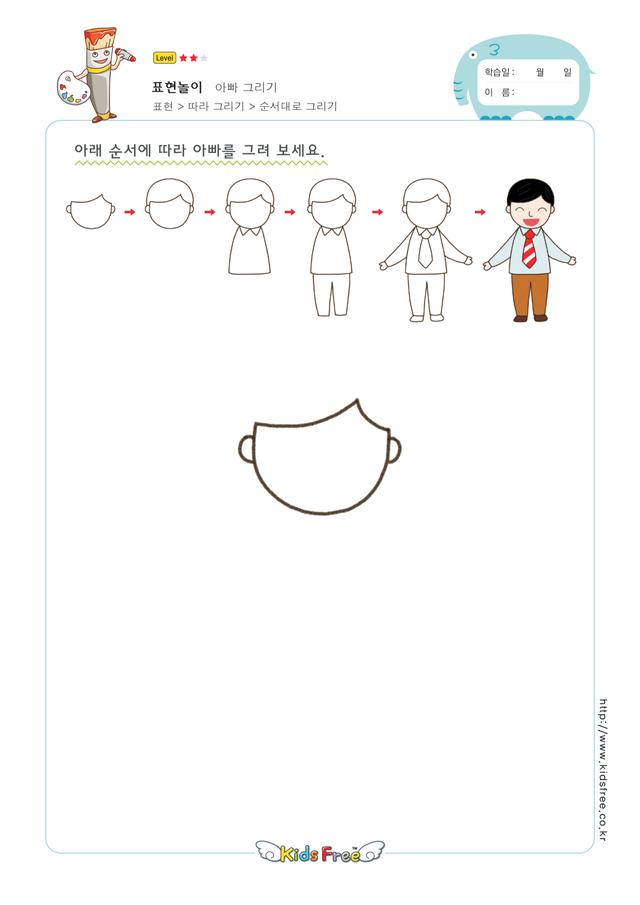 幼儿简笔画，你家孩子喜欢的简笔画。-34.jpg