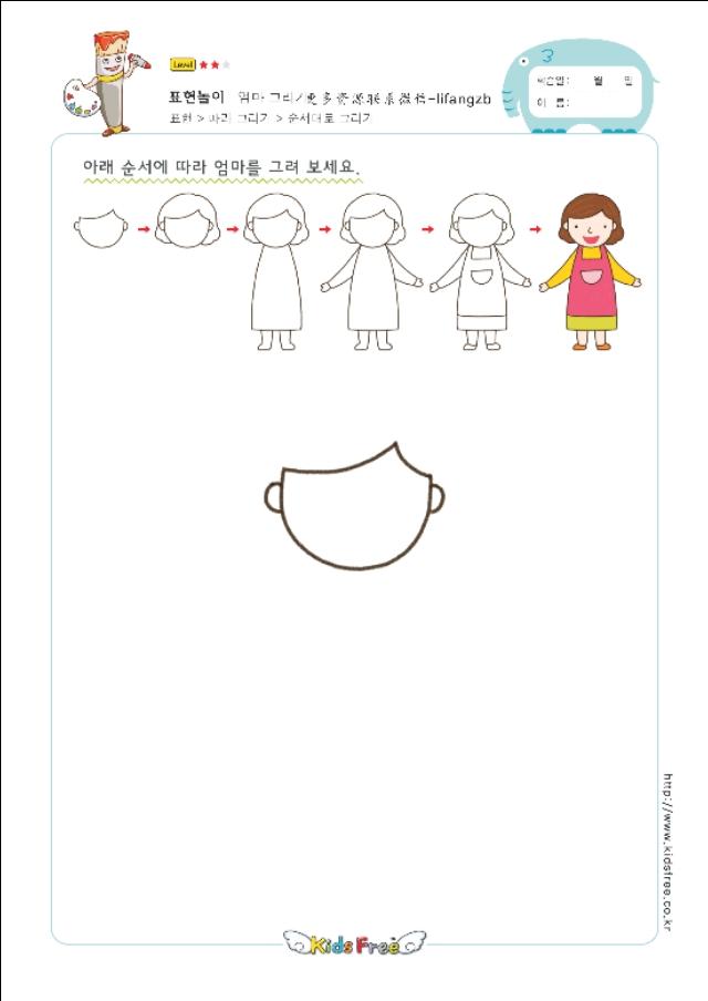 幼儿简笔画，你家孩子喜欢的简笔画。-33.jpg